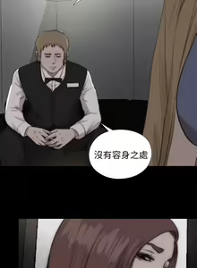 Page 411 of 我的大叔 1-127 - preview thumbnail