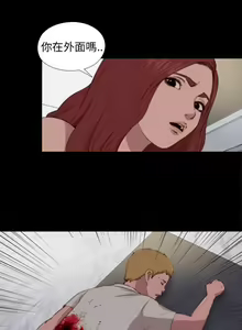 Page 429 of 我的大叔 1-127 - preview thumbnail