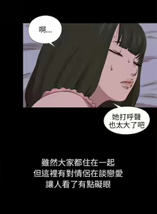 Page 433 of 我的大叔 1-127 - preview thumbnail