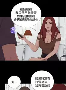 Page 441 of 我的大叔 1-127 - preview thumbnail