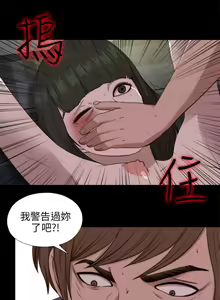 Page 451 of 我的大叔 1-127 - preview thumbnail