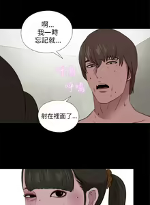 Page 472 of 我的大叔 1-127 - preview thumbnail