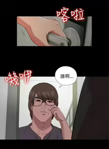 Page 478 of 我的大叔 1-127 - preview thumbnail