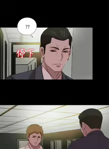 Page 489 of 我的大叔 1-127 - preview thumbnail