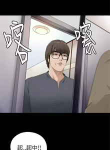 Page 50 of 我的大叔 1-127 - preview thumbnail