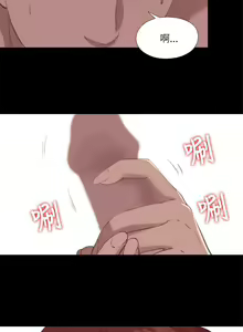 Page 547 of 我的大叔 1-127 - preview thumbnail
