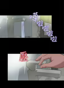 Page 556 of 我的大叔 1-127 - preview thumbnail