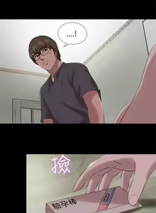 Page 561 of 我的大叔 1-127 - preview thumbnail
