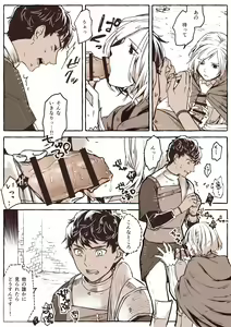 Page 4 of R18 Mithrun x Kabru - preview thumbnail