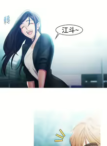 Page 138 of 淑女花苑 1-80 - preview thumbnail