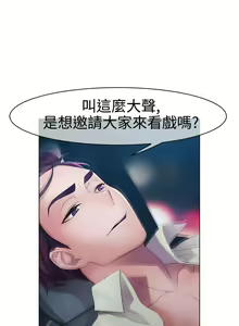 Page 164 of 淑女花苑 1-80 - preview thumbnail