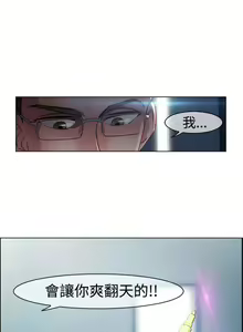 Page 168 of 淑女花苑 1-80 - preview thumbnail