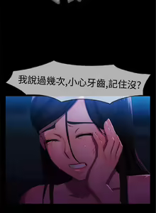 Page 201 of 淑女花苑 1-80 - preview thumbnail