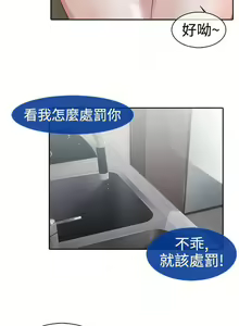 Page 26 of 淑女花苑 1-80 - preview thumbnail