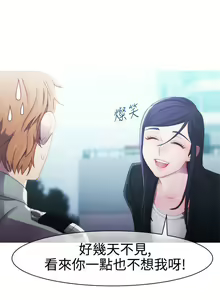 Page 28 of 淑女花苑 1-80 - preview thumbnail
