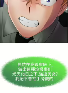 Page 294 of 淑女花苑 1-80 - preview thumbnail
