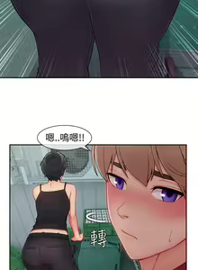 Page 298 of 淑女花苑 1-80 - preview thumbnail