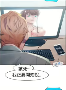 Page 3 of 淑女花苑 1-80 - preview thumbnail