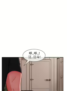 Page 301 of 淑女花苑 1-80 - preview thumbnail