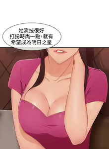 Page 315 of 淑女花苑 1-80 - preview thumbnail