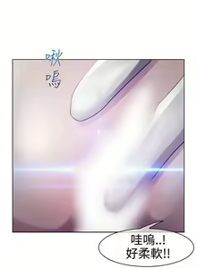 Page 60 of 淑女花苑 1-80 - preview thumbnail