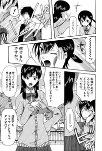 Page 101 of Onedari Parade - preview thumbnail