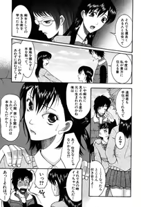 Page 103 of Onedari Parade - preview thumbnail