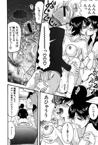 Page 114 of Onedari Parade - preview thumbnail