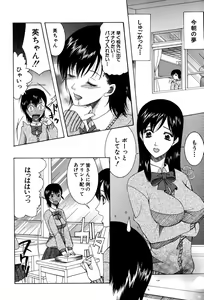 Page 12 of Onedari Parade - preview thumbnail