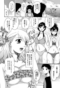 Page 129 of Onedari Parade - preview thumbnail
