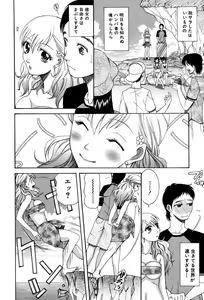Page 131 of Onedari Parade - preview thumbnail