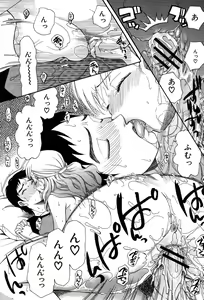 Page 147 of Onedari Parade - preview thumbnail