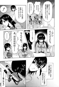 Page 15 of Onedari Parade - preview thumbnail