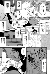 Page 151 of Onedari Parade - preview thumbnail
