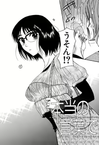 Page 154 of Onedari Parade - preview thumbnail