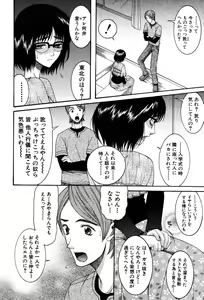 Page 160 of Onedari Parade - preview thumbnail