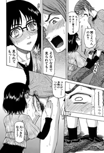 Page 162 of Onedari Parade - preview thumbnail
