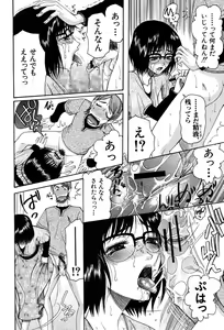 Page 164 of Onedari Parade - preview thumbnail