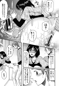 Page 171 of Onedari Parade - preview thumbnail