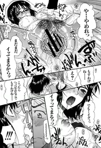 Page 177 of Onedari Parade - preview thumbnail