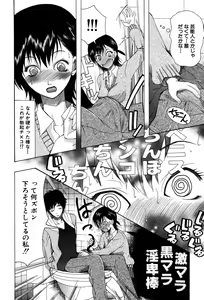 Page 18 of Onedari Parade - preview thumbnail