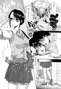 Page 183 of Onedari Parade - preview thumbnail
