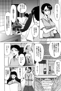 Page 184 of Onedari Parade - preview thumbnail