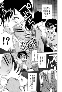 Page 19 of Onedari Parade - preview thumbnail