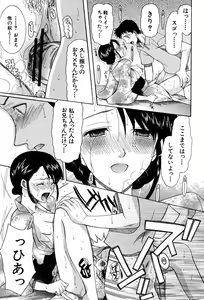 Page 197 of Onedari Parade - preview thumbnail