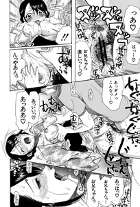 Page 198 of Onedari Parade - preview thumbnail
