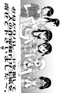 Page 207 of Onedari Parade - preview thumbnail