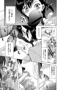 Page 21 of Onedari Parade - preview thumbnail
