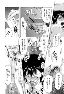 Page 32 of Onedari Parade - preview thumbnail