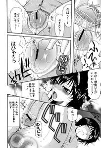 Page 43 of Onedari Parade - preview thumbnail